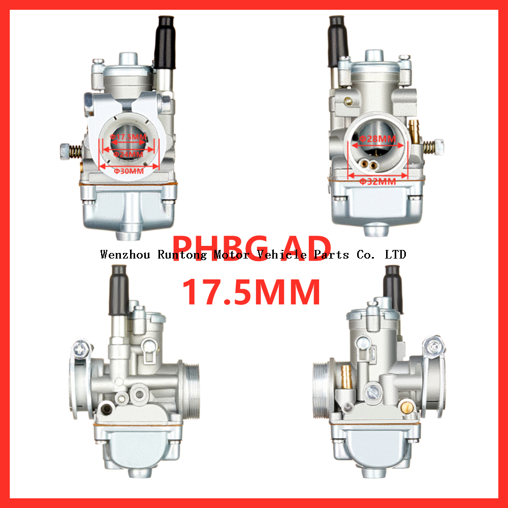 phbg reklam 17,5 mm_副本