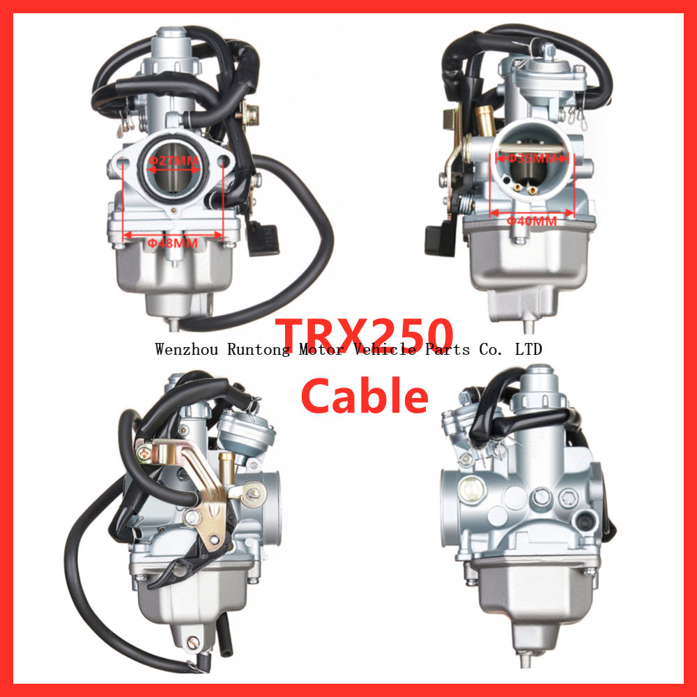 trx250 自动 四方向