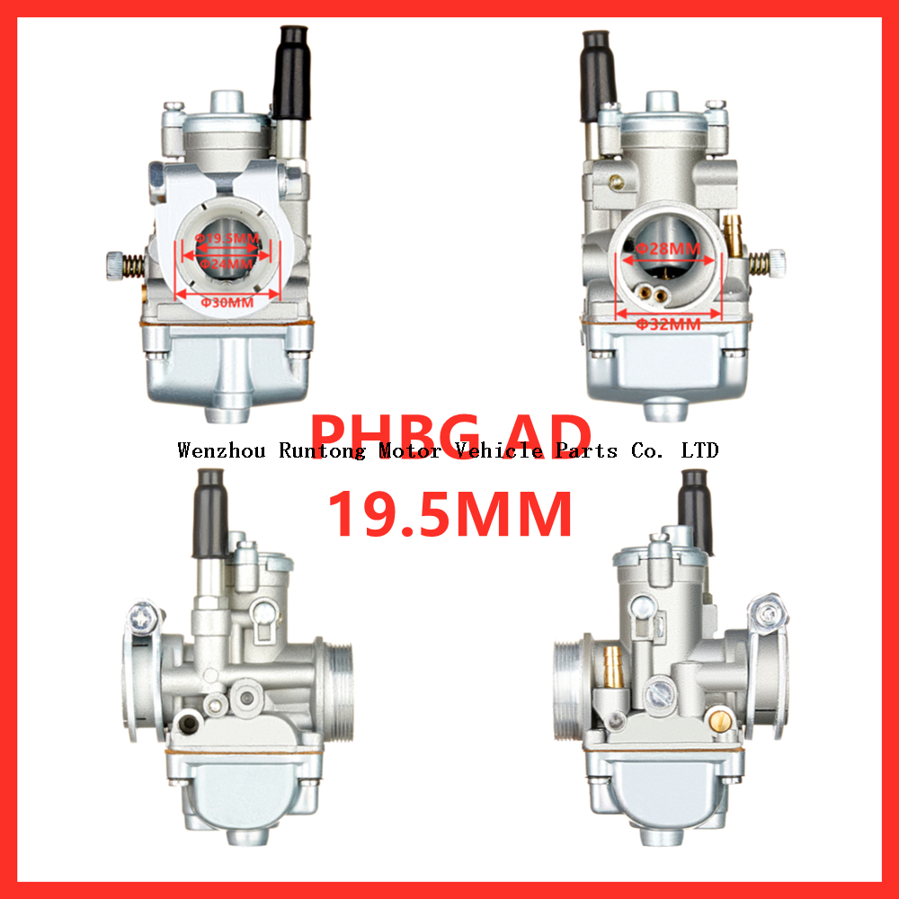 phbg reklam 19.5mm_副本